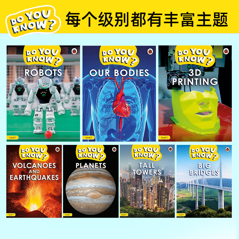 【点读版】 BBC earth do you know自然科普百科分级阅读1 2 3 4级对标剑桥少儿英语KET 科普分级阅读 阅读刷分神器 小学科学绘本读物英文原版 【点读版 4册合集】starte