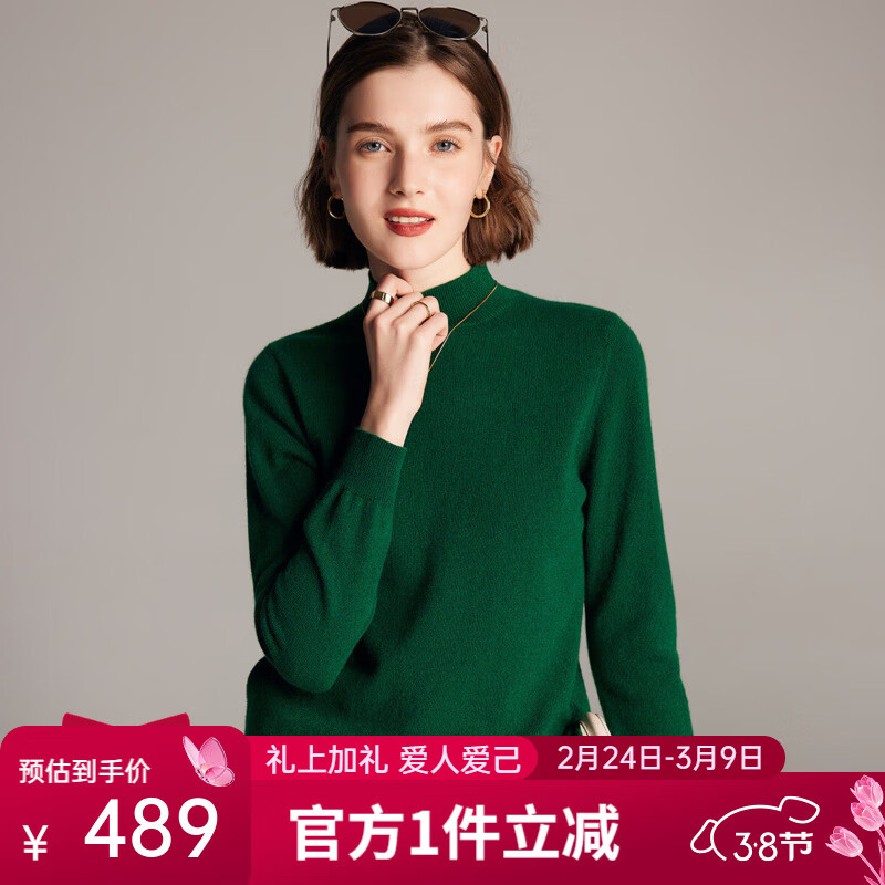 帕罗（PALUOPO）休闲百搭100%山羊绒衫女士秋冬基础多色半高领针织保暖毛衣 翠绿 半高领 L 165/105