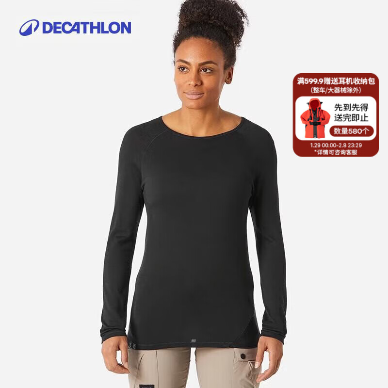 �Ͽ�ٯ��DECATHLON��Ů�������������ū��ë��Ů����T����ů�����ٸ���ɽ��ͽ��MT500 ��ɫ S