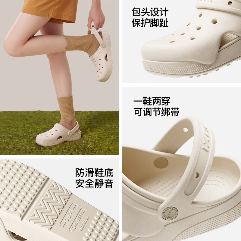 朴西洞洞鞋男士厚底防滑透气沙滩鞋夏季休闲包头外穿情侣凉拖鞋男 黑色 44-45