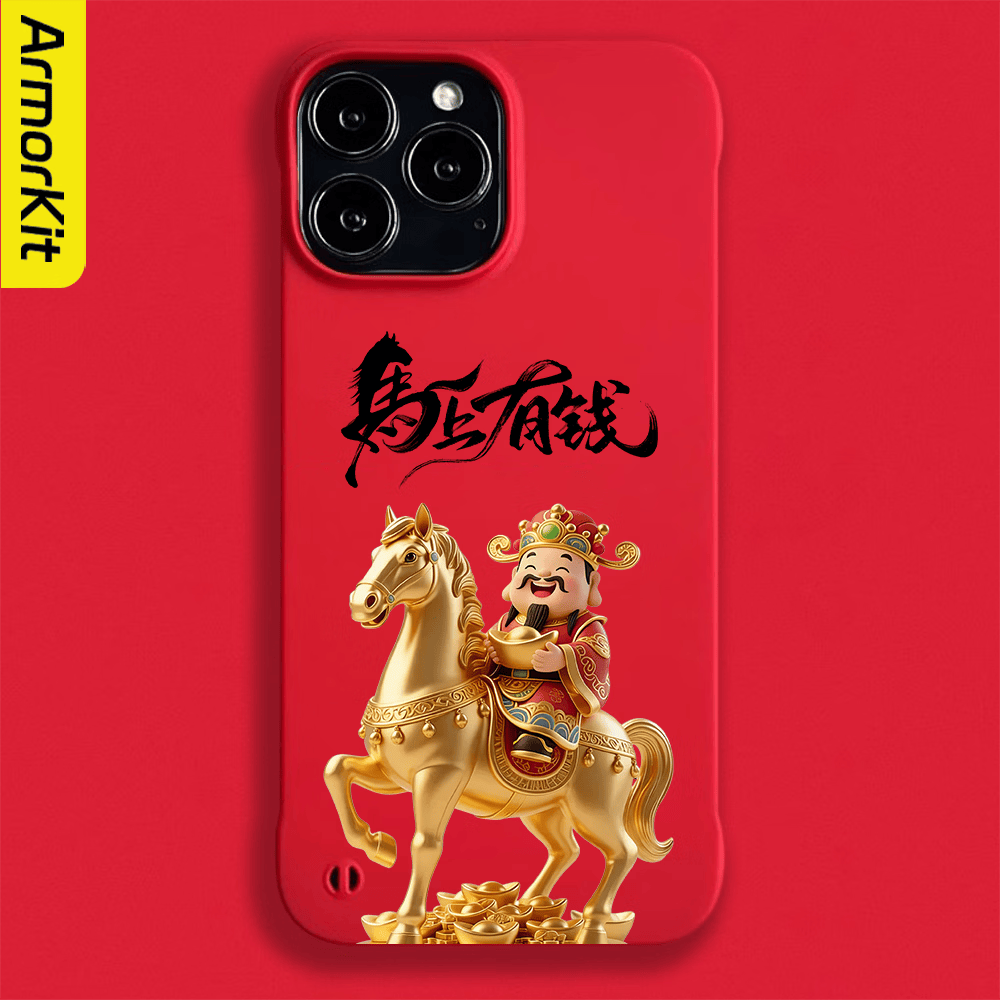 ARMORKIT适用苹果17ProMax手机壳15ProMax散热快国风财神iPhone16/16promax/14/13/12保护套防摔16硬壳轻薄 【朱砂红】迎财神A0718 苹果 17 ProMax