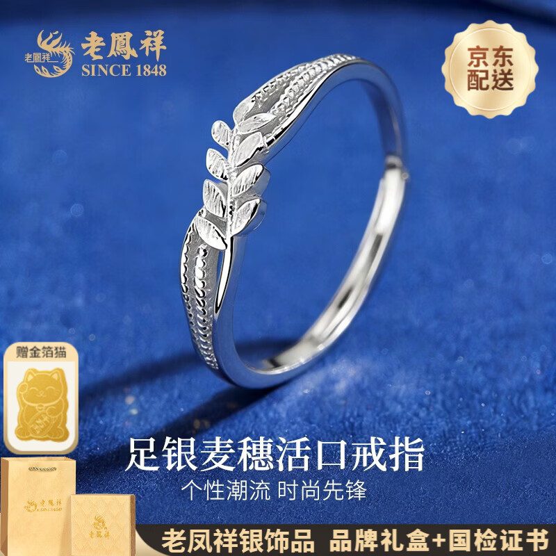 ���ڲ������Ϸ�������ָ���������ڽ�ָŮ������Ʒ��Ů������������Ů������� ʱ�������ָ��+֤��+Ʒ����С� 110.9Ԫ