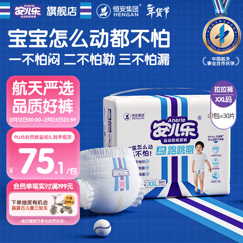 ������ С��о���� XXL�� ������ 30Ƭ