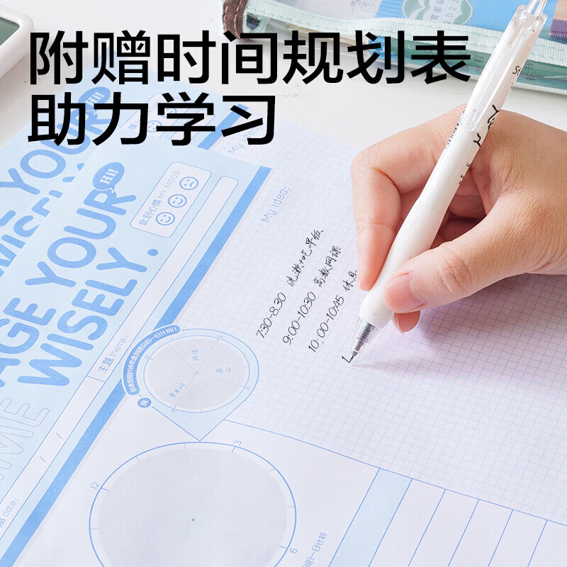 得力（deli）L型U型大开口拉链袋文件袋A4试卷分类收纳袋透明手提袋学生补习收纳袋小学生初中生学科作业 【绿棕】3层分隔-U型可180°平摊