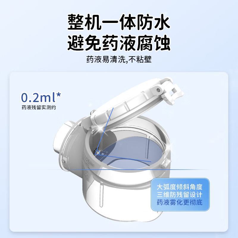 云天开儿童家用雾化器便携式医用级静音雾化机可充电止咳化痰院线同款 【性价比】医用级雾化-院线同款