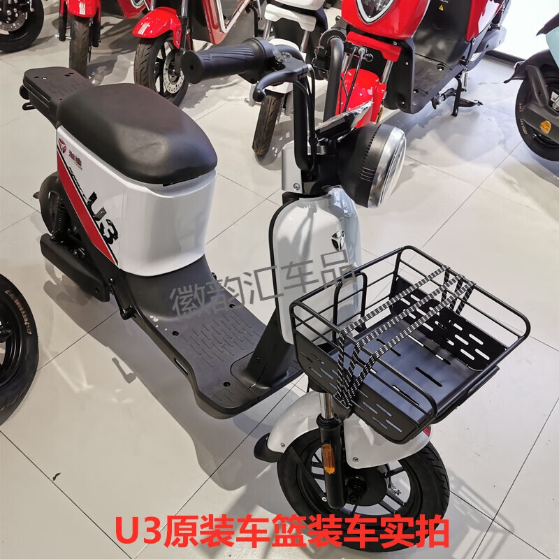 适用于雅迪电瓶车新国标电动自行车欧逸u3前车篮车筐加装改装配件定制