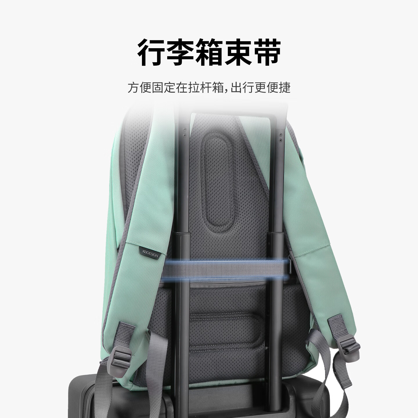 XDDESIGN爱思迪双肩包男女防盗背包通勤15.6英寸笔记本电脑包旅行包休闲包 薄荷绿