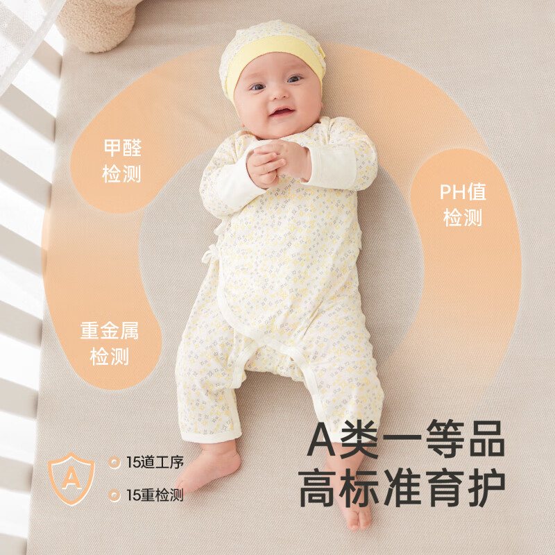 英氏（YEEHOO）新生儿衣服婴儿衣服婴儿连体衣3-6个月连体衣婴儿服