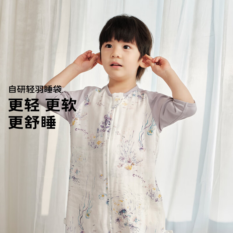 Cutelife婴儿睡袋竹棉纱布分腿睡袋短袖四六层透气婴幼儿童四季通用防踢被 【新品-双层短袖】水母星河（室温26度以上） 100码 /身高95-105cm【2.5-4岁】