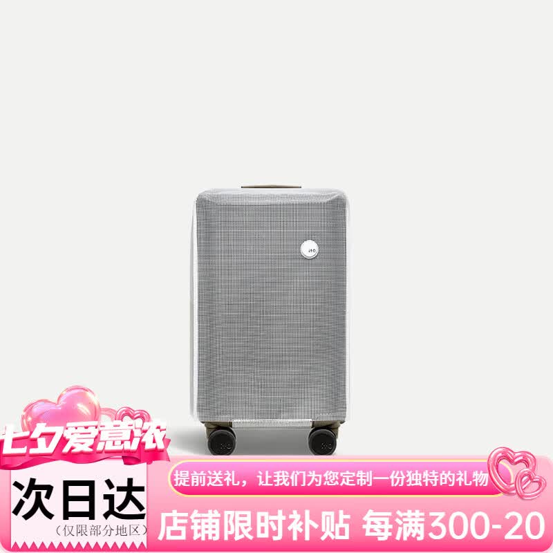 ITO「旅行配件」 LUGGAGE COVER  旅行箱拉杆箱行李箱保护套 20寸-TRUNK专用