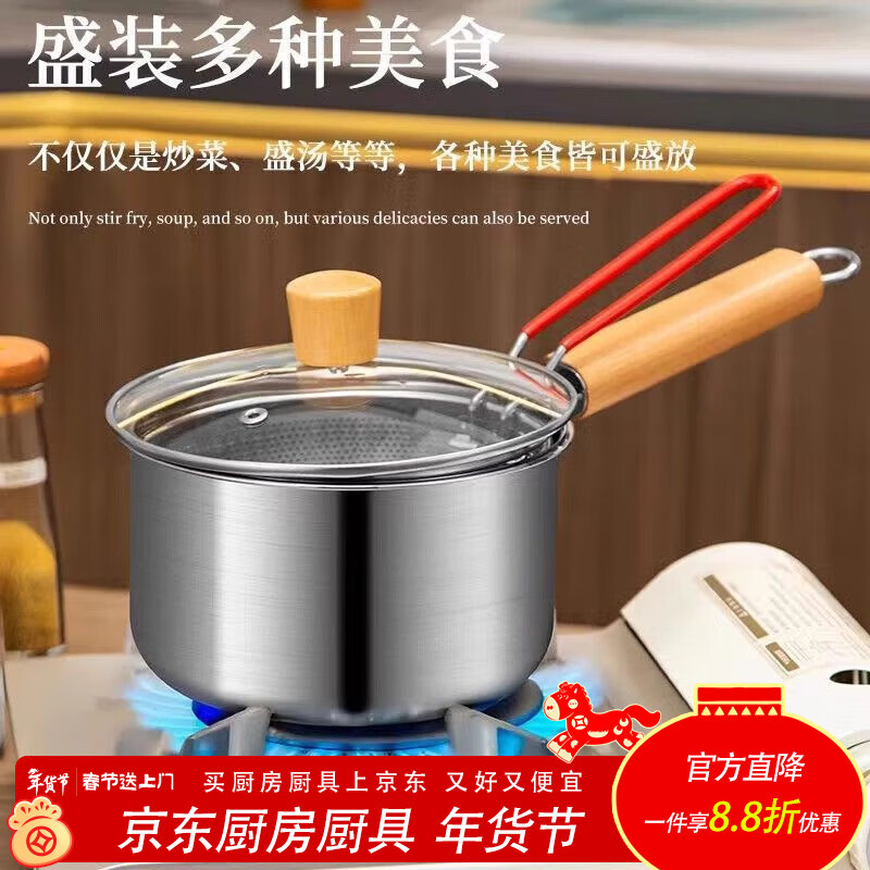 泰禧阁304不锈钢加厚炸锅家用油炸锅涂层迷你辅食多功能奶锅油锅天妇 锅+盖子+炸蓝 18cm