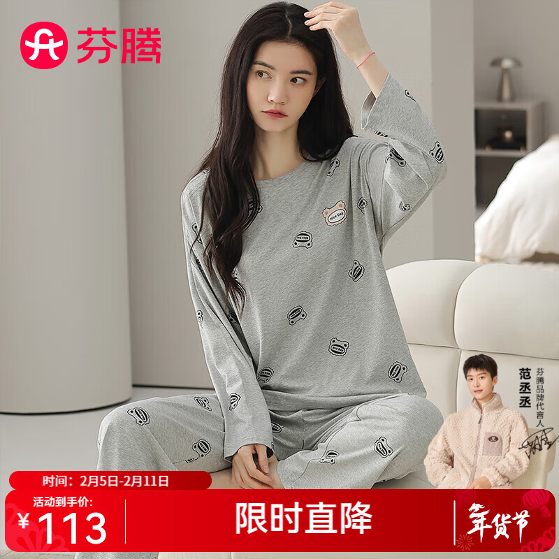 ����˯��Ů100%�������¿������׷�Բ����ͷ�Ҿӷ������⴩��װ ��ɫ L 69Ԫ