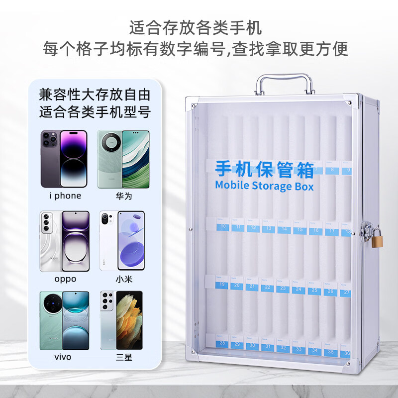 Daisy Leaf手機(jī)保管箱鋁合金帶鎖學(xué)生壁掛員工公司會(huì)議手機(jī)收納盒手機(jī)存放柜 8位手機(jī)箱【加厚加固】