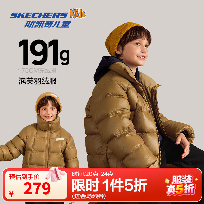 Skechers˹�����ͯ���޷��ٴ������L425G034/L425G035/L425K015 K015/ͭ��ɫ/04C9 150