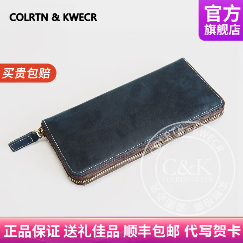 Colrtn Kwecr男士长款钱包新款真牛皮手拿包时尚大容量夹包多功能手机包 CK深蓝色21*9*2.5