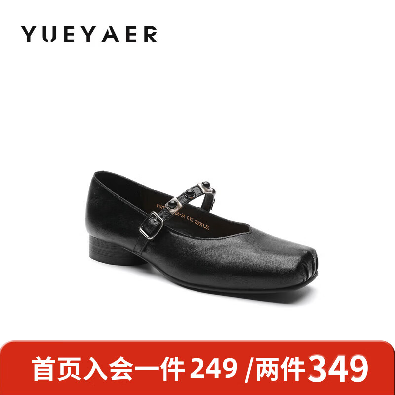 月芽儿方头浅口单鞋女2026新款春秋季法式玛丽珍女鞋子小皮鞋 黑色01S 34