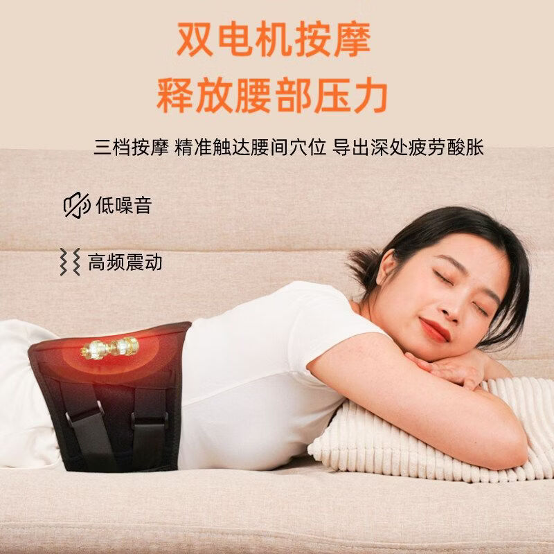 奥克斯（AUX）腰部按摩器加热护腰带保暖热敷神器腰肌劳损腰间盘突出生日礼物 【全配礼盒款】