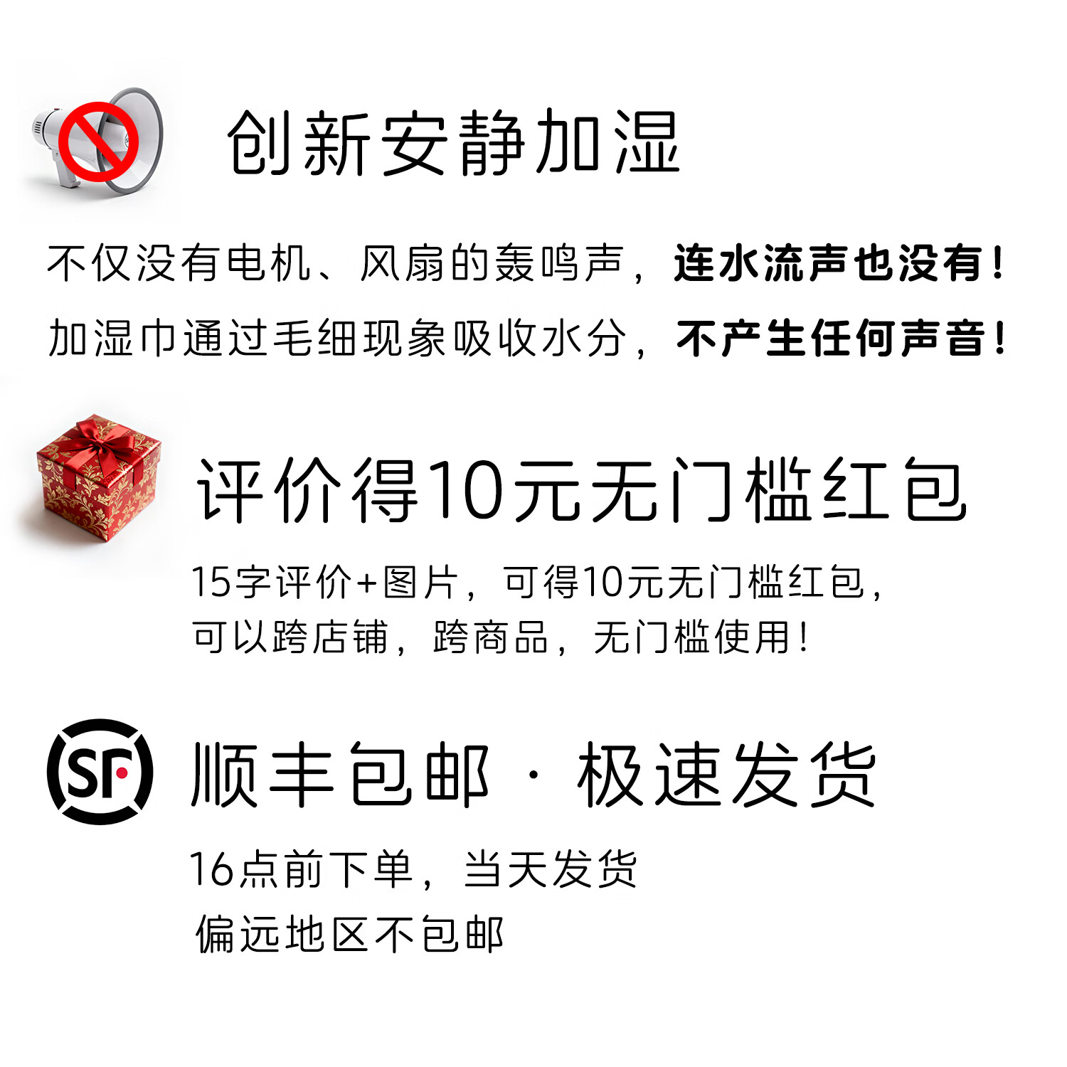 FALLAQUA新型物理加湿器自然蒸发大容量家用卧室空气宿舍香薰解压落地商用可爱地暖 白色