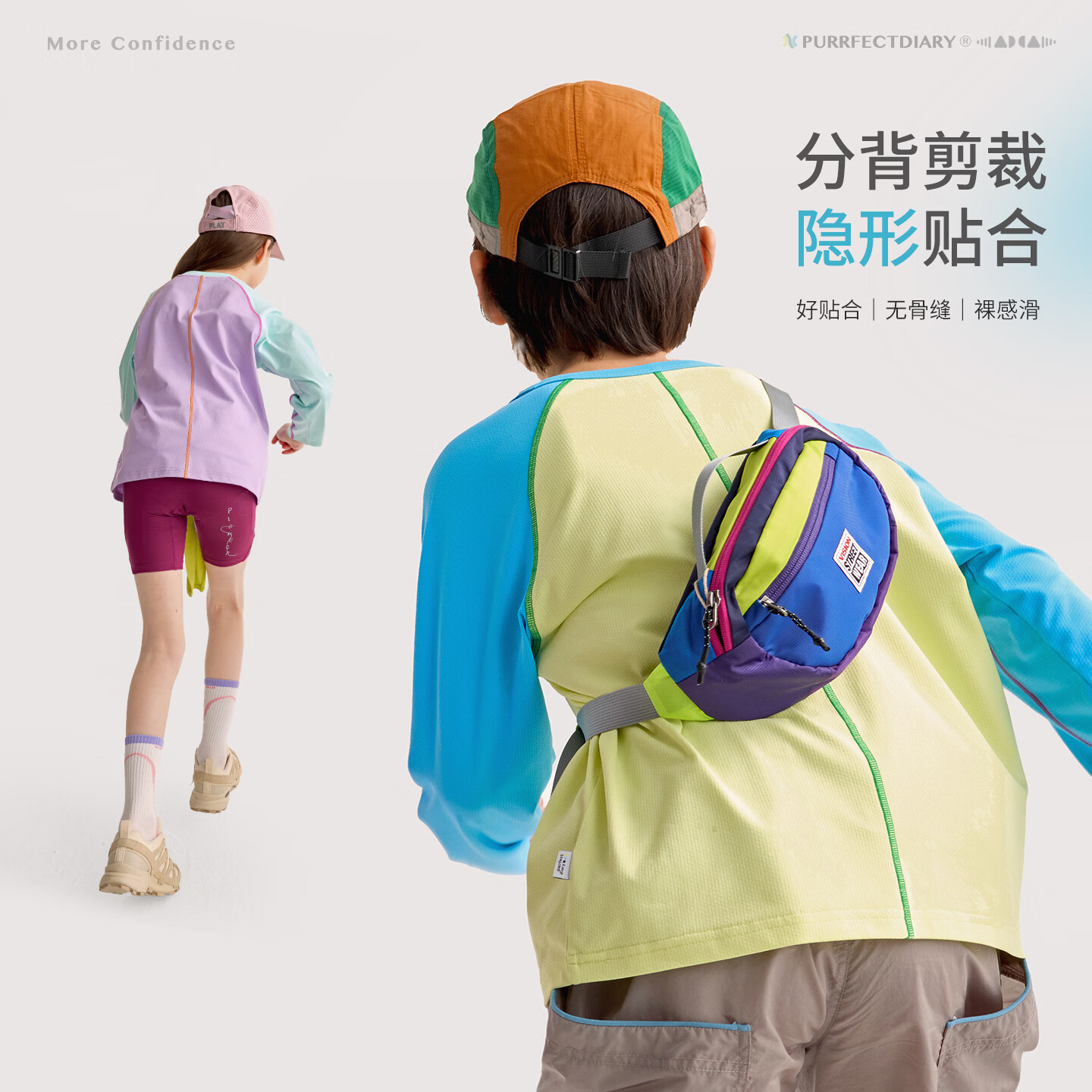 咕噜日记（Purrfect diary）【速干T】童装儿童插肩袖T恤26春装男女童休闲长袖打底衣 海棠紫 150