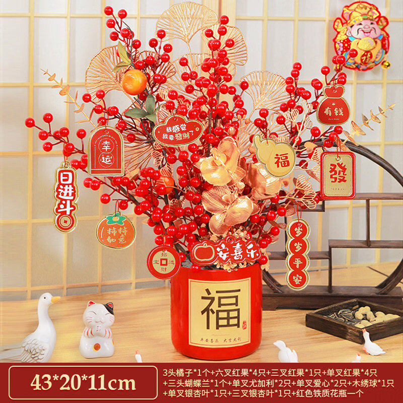 欢喜庆2026马年发财果福桶过年客厅红果抱抱桶摆件装饰布置用品年宵花 【财源广进】成品福桶摆件