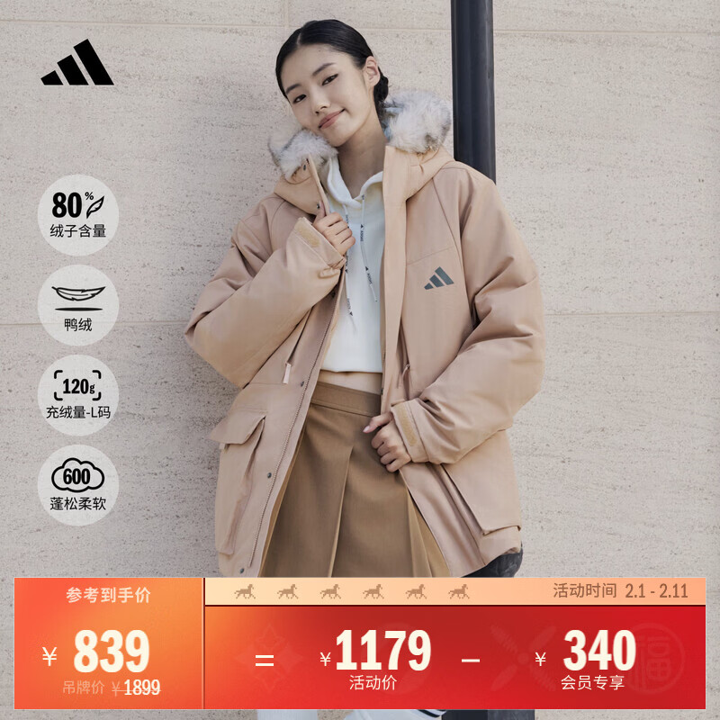 adidas 600蓬拒水休闲保暖鸭绒羽绒服男女秋冬阿迪达斯官方轻运动   暖沙色/灰色   M