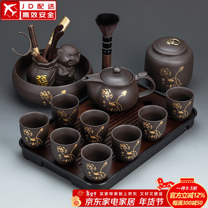 正扬功夫茶具套装紫砂整套高档家用侧把泡茶壶茶盘办公商务陶瓷伴手礼 紫砂龙壶荷韵8杯+道罐洗长胡黑