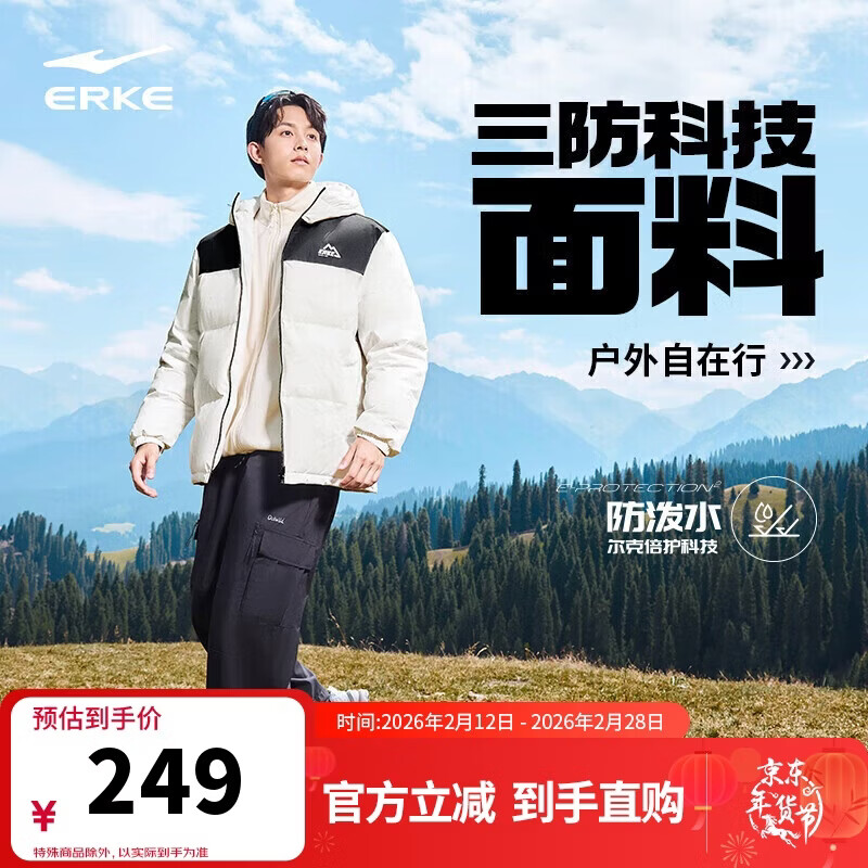 ���Ƕ������޷��з���ˮ�Ƽ���ñ���׼Ӻ�ů��������ͨ�ڿ�����ܽ����� 229Ԫ