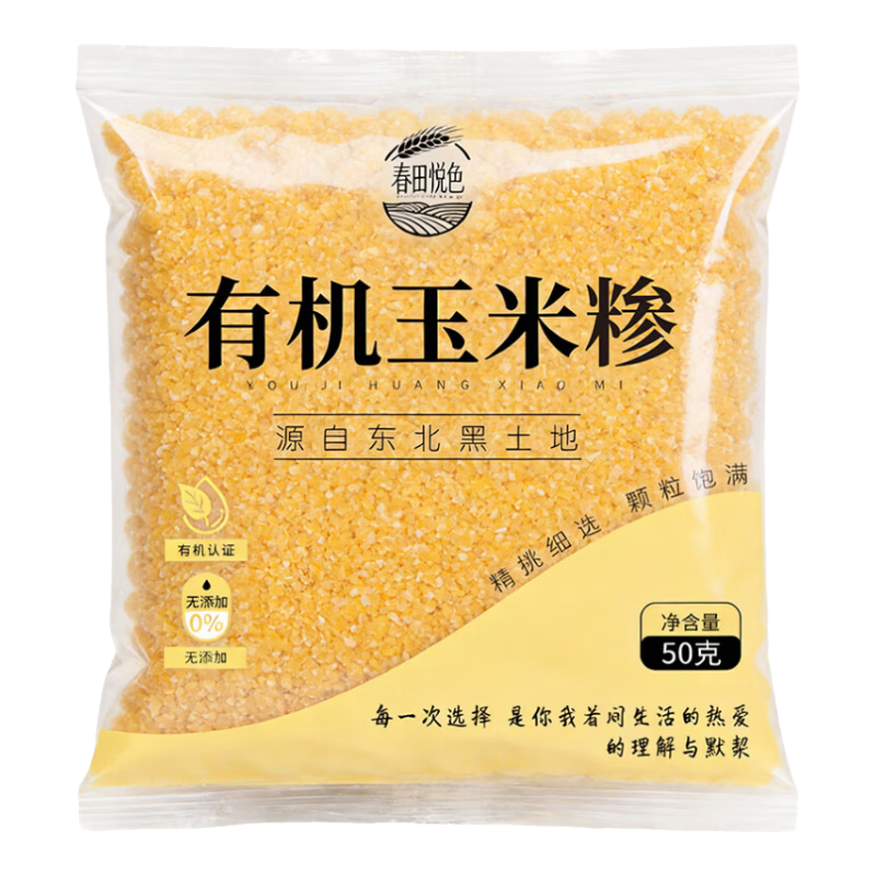 ������ɫ �л������� 50g*1 ������ĥ������ 1Ԫ