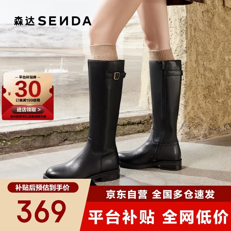 森达骑士靴女商场同款气质过膝长筒靴XEN01DG4 黑色单里 37