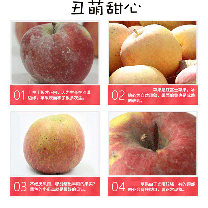 京满福新疆冰糖心苹果红富士新鲜水果时令节日礼盒送礼苹果整箱大果 整箱10斤 单果75-95mm 净重8.5斤