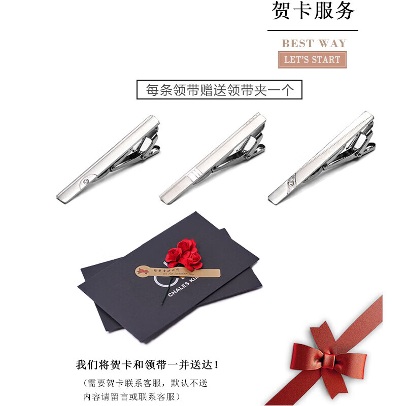 CHALES KIMO领带男10cm宽版正装商务拉链款纯色送父亲加宽超大号免打结婚高档 H196-(宽10cm） 拉链免打款