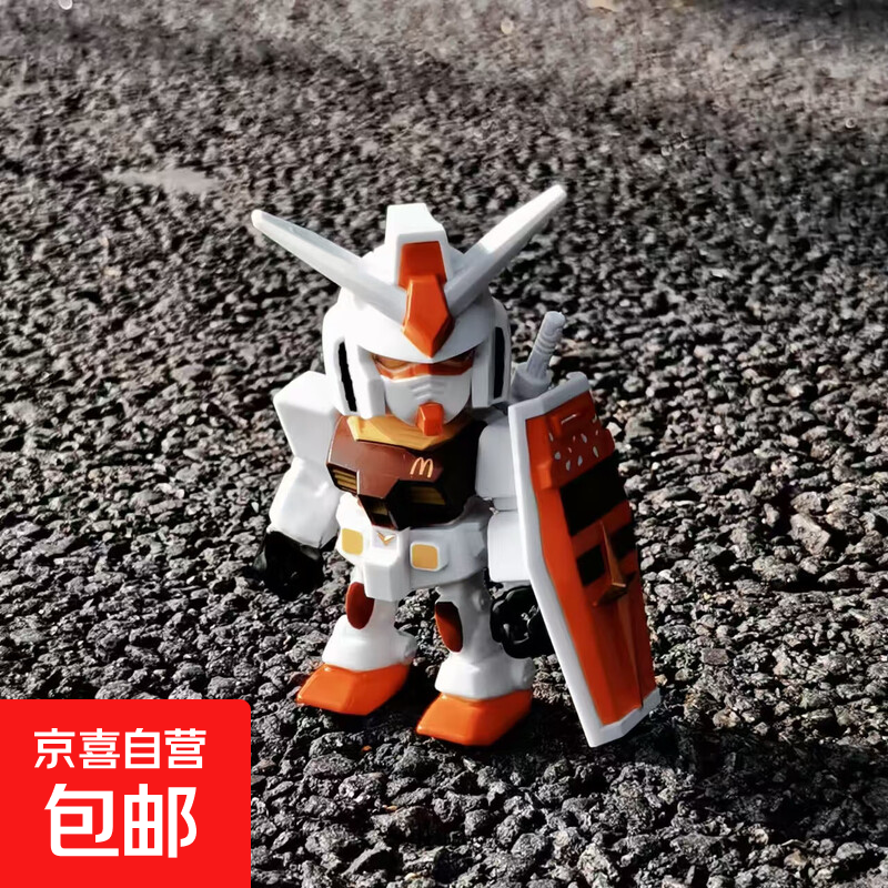 麦当劳联名高达正品安格斯元祖SD透明摆件免拼装模型餐 新款【高达】