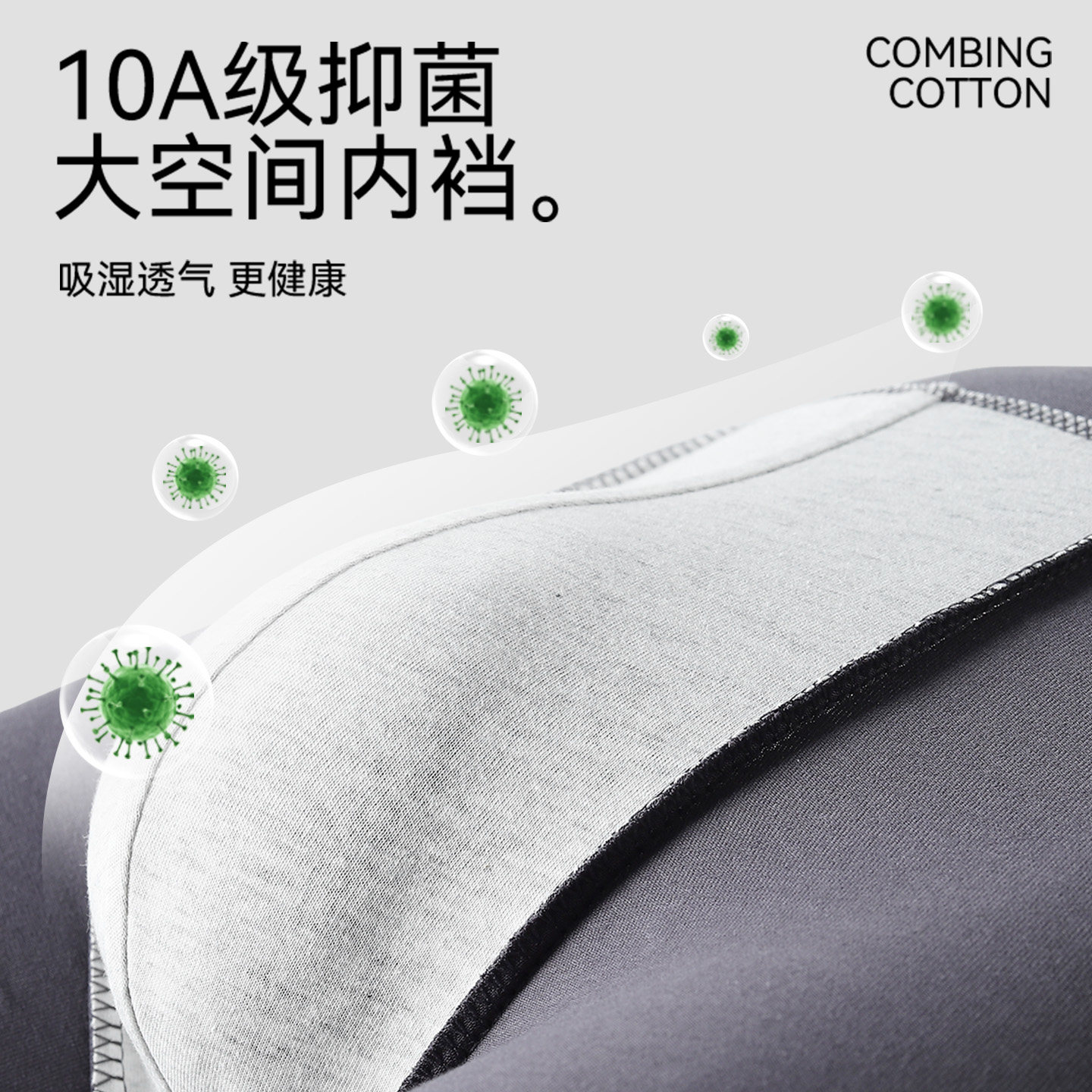 莫代尔男士内裤男生纯棉全棉10A抑菌裆四角裤2026新款男式平角短裤男款 【5条装】黑色+深灰+浅灰+天蓝+灰蓝（限时特惠） 2XL 【建议130-150斤】