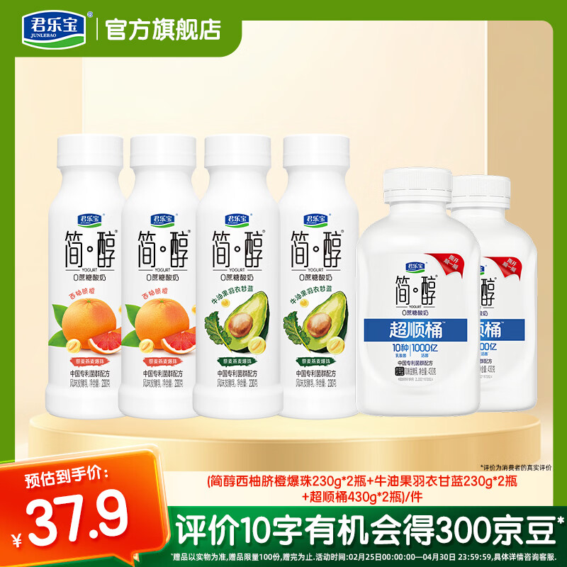 ���ֱ� ��ƿװ ������ţ��   0��������  �й�ר����Ⱥ ����*2+ţ�͹�*2+�ֶ�Ͱ*2