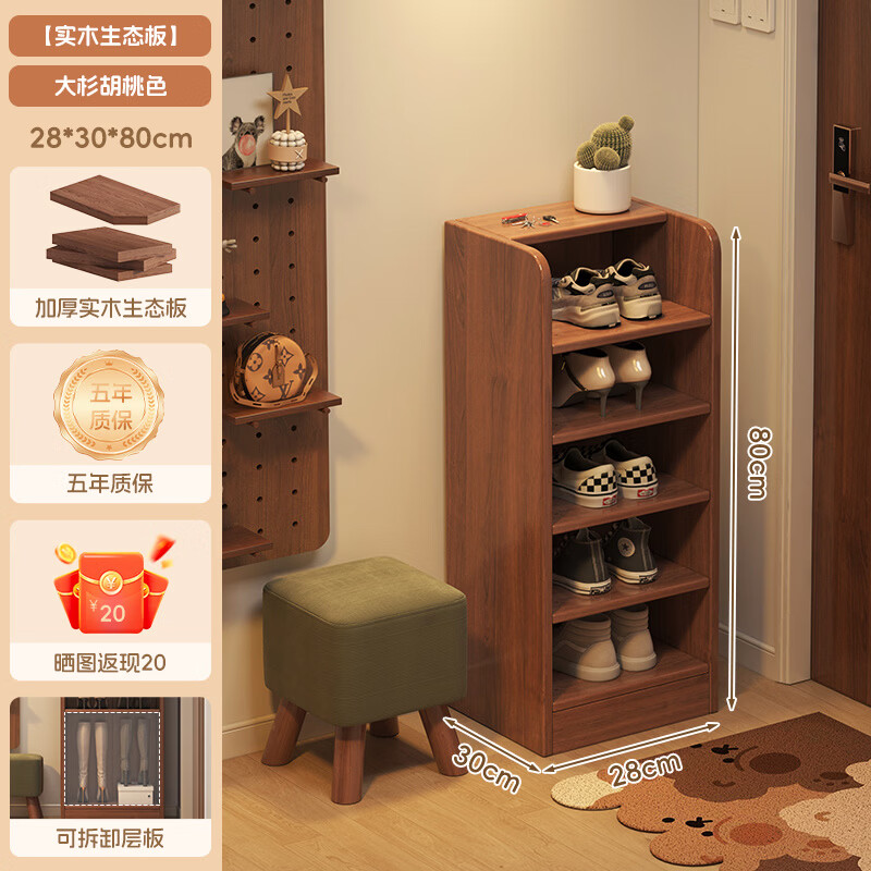 ����ʵľоЬ�ܶ������ſ��뻧����Сխ�����2026�¿��������Ь�� ��ʵľ��̬��Ӻ��ġ�5�����ľɫ28/30/80cm ��װ 141.24Ԫ