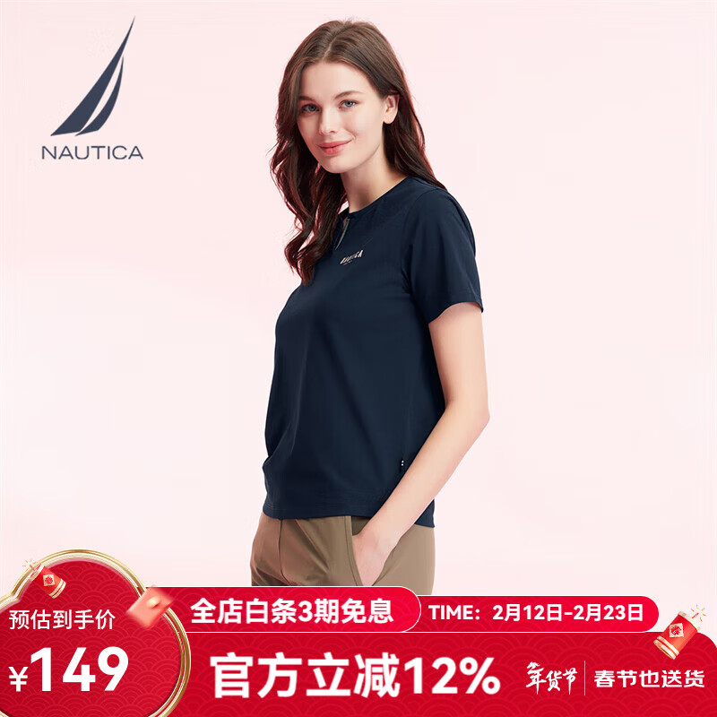 诺帝卡（NAUTICA）【商场同款】女装春夏新款凉感针织亲肤休闲短袖T恤女42TO04 藏青色4NV S