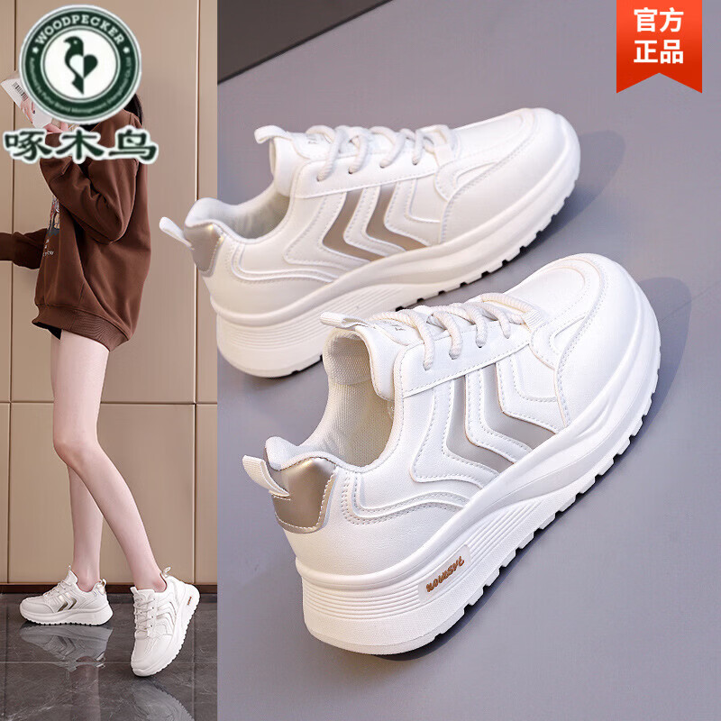 啄木鸟软底真皮老爹鞋女2026春季新款久站不累脚阿甘女鞋防滑休闲运动鞋 米卡色【增高3CM】 38 脚胖脚宽拍大一码
