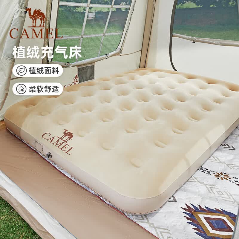骆驼(CAMEL)内置泵充气床双人露营防潮气垫床自动充气打地铺174BJ37701A 仅需258元 骆驼(CAMEL)内置泵充气床双人露营防潮气垫床自动充气打地铺174BJ37701A 仅需258元