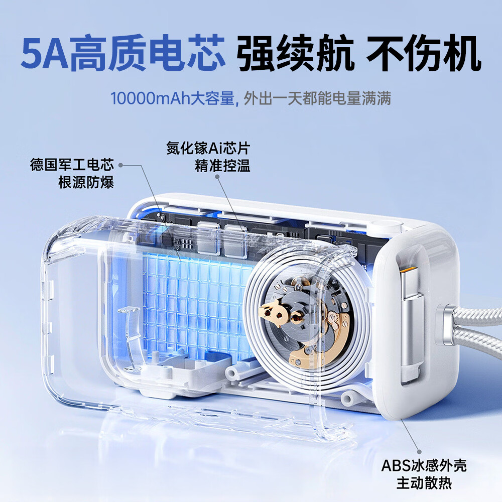 VENIDER【2026新款首发丨45W三合一随心充Pro】自带伸缩线充电宝新3C认证可上飞机高铁10000毫安折叠插脚 【蓝闪Polar-云朵系列】 45w顶配Pro丨70cm伸缩线+折叠插脚+挂绳