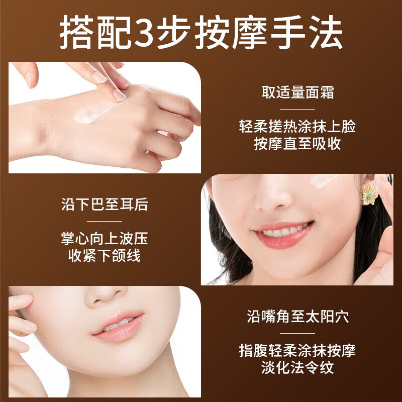 内廷上用黄芪焕颜霜50g老国货去黄提亮紧致抗皱舒缓补水保湿面霜 50g*1盒装