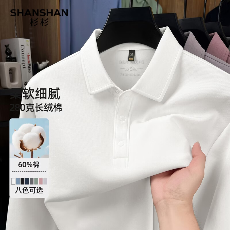 SHANSHAN杉杉【280G】T恤男春季休闲加厚长绒棉长袖商务百搭POLO衫男上衣 白色 M /170