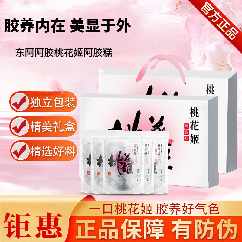 ���ڲ����������������һ��������⼴ʳ�������Ԫ��Ӫ��Ʒ �ͳ��� �����������Ʒ 40g*5�� ��������С� 170.1Ԫ(������)