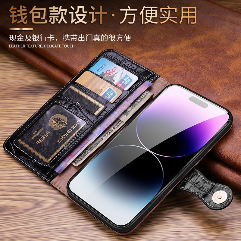 浩盈达苹果16手机壳翻盖式iPhone13ProMax保护套16全包边防摔15Plus真牛皮鳄鱼纹皮套12插卡xs商务11外壳 【头层牛皮鳄鱼纹钱包款/优雅黑】 iPhone XS Max