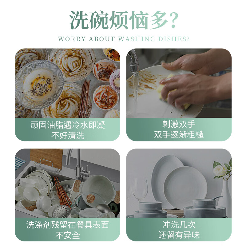 南堡麦卡洛洗洁精食品果蔬厨房餐具清新去渍去油污清洁洗碗液家用 【沁茶柠香】果蔬餐具净1.3kg*3瓶