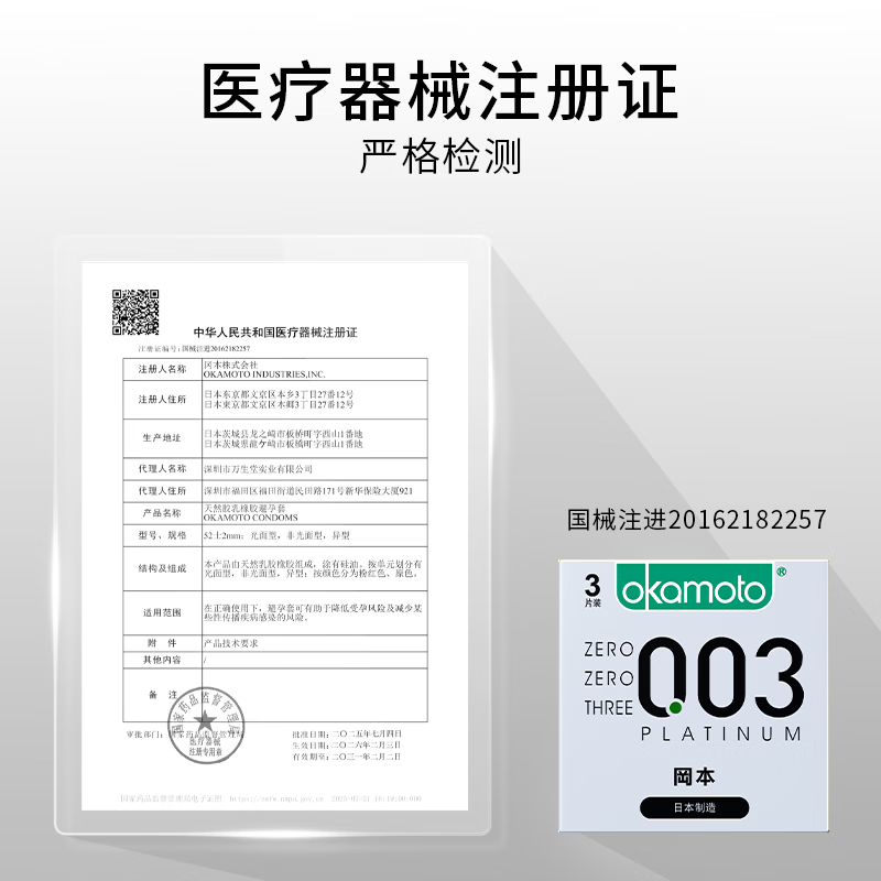 图 9
