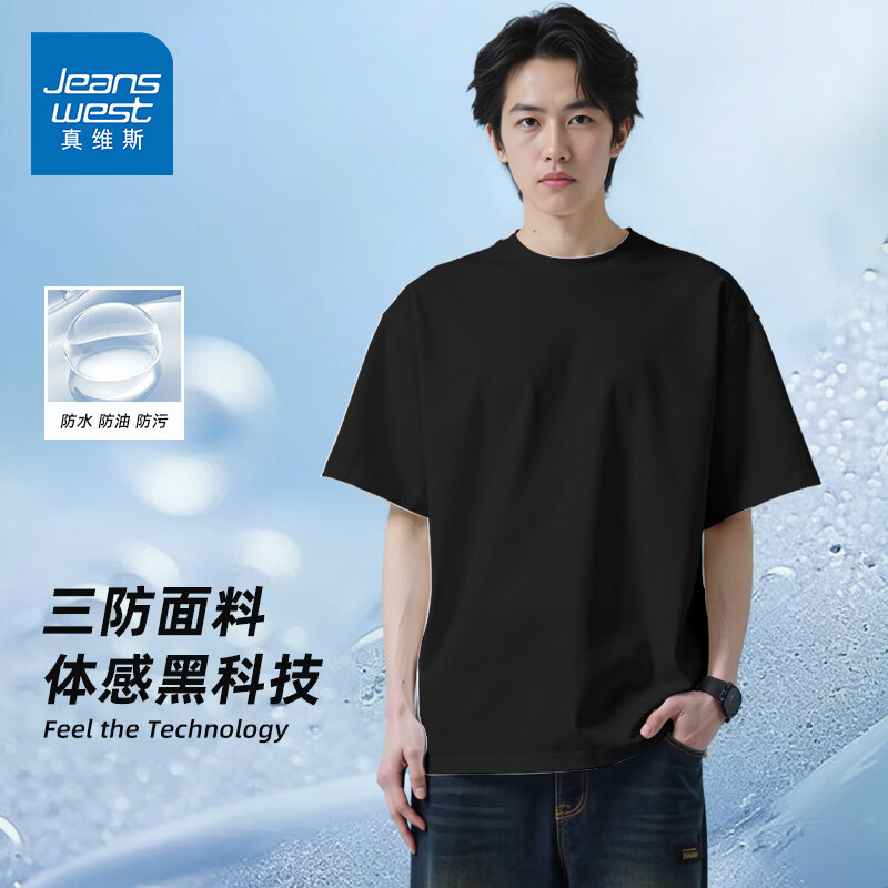真维斯（Jeanswest）三防短袖t恤男士夏季户外2026新款防水防油防污半袖透气男装上衣 黑色 纯色 XL