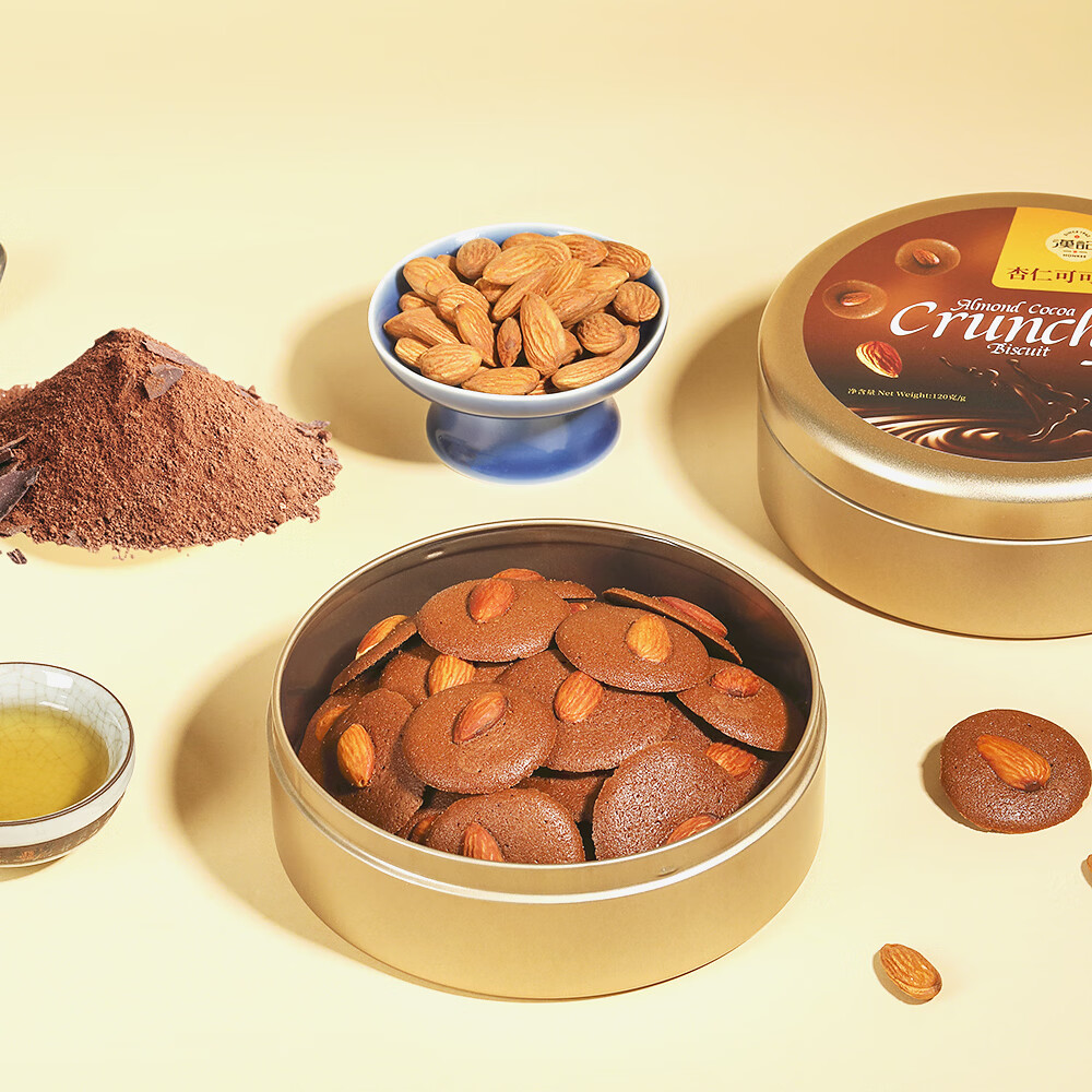 汉记月薄脆饼干进口黄油杏仁可可芝士曲奇饼干配料干净精美罐装120g 杏仁可可薄脆饼干