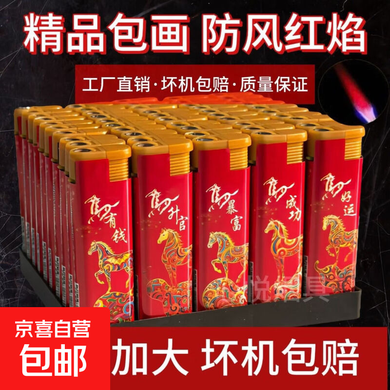 2026�¿����걬�������۷���������г������ÿ�ʽ�Ӻ���÷��� ����ף���� 25֧ 17.19Ԫ