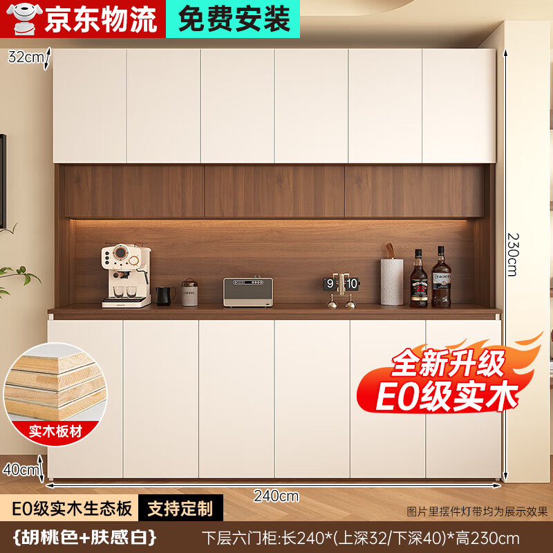 ���ڲ����������йŷ�ͱ߹�ǽһ��๦�ܴ����ƹ�Ͳ�����ʽ��ˮ�߹� I���240cm