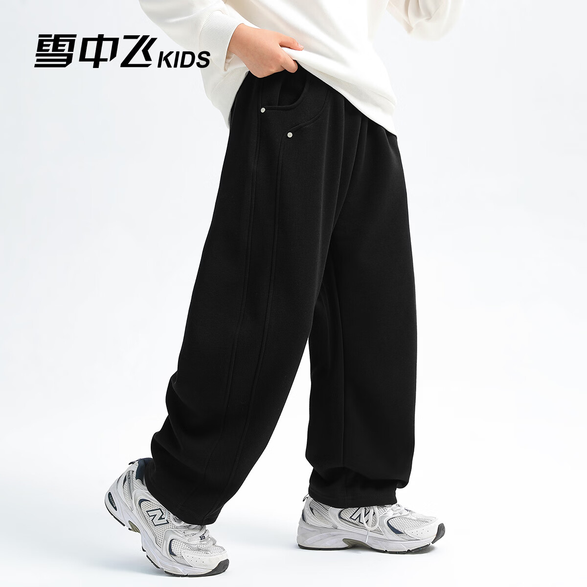 雪中飞童装男童裤子春秋款儿童针织运动裤2026新款中大童弯刀裤 黑色 130